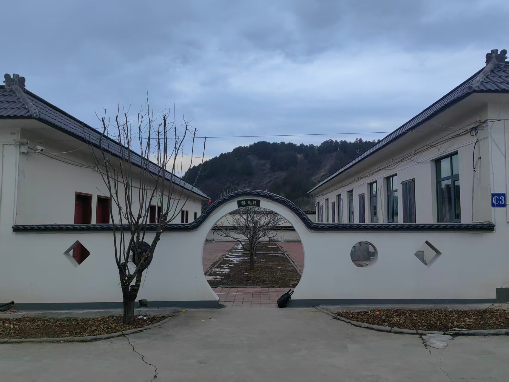 棋趣轩